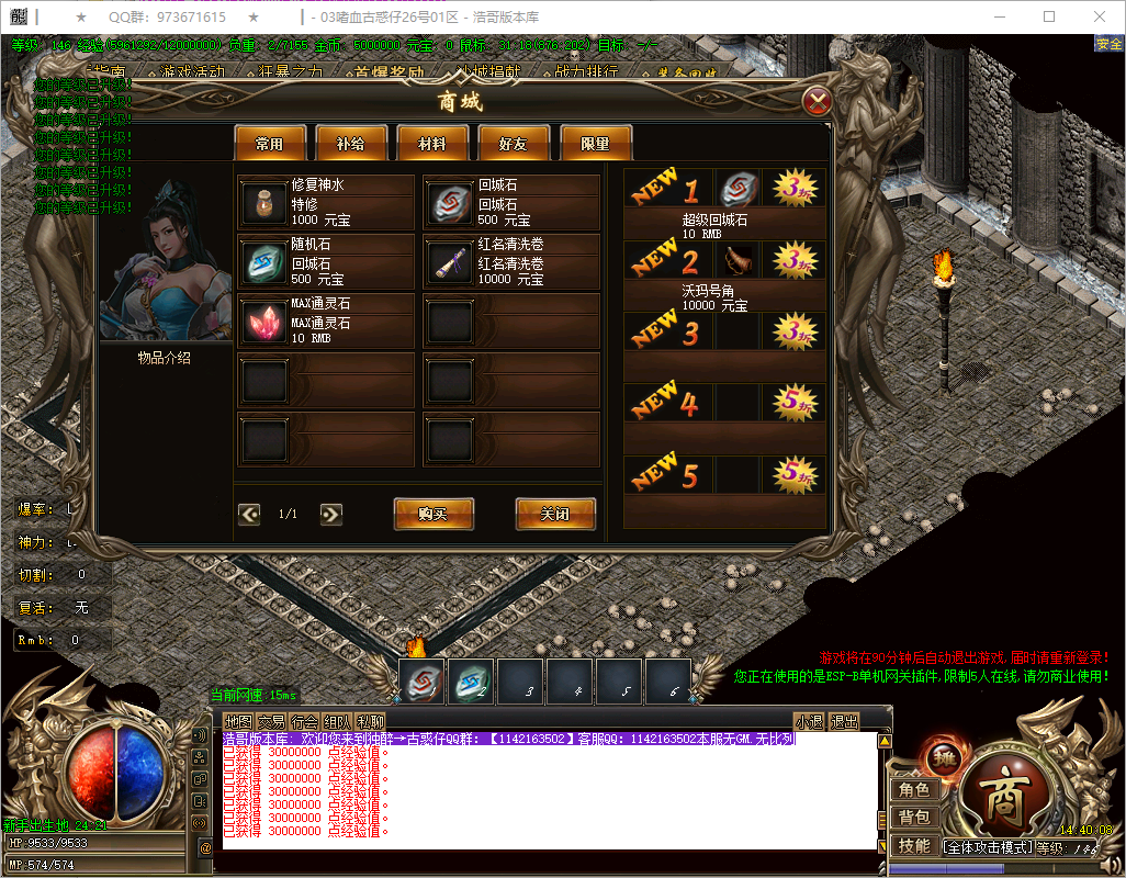 QQ20250909-144009.png