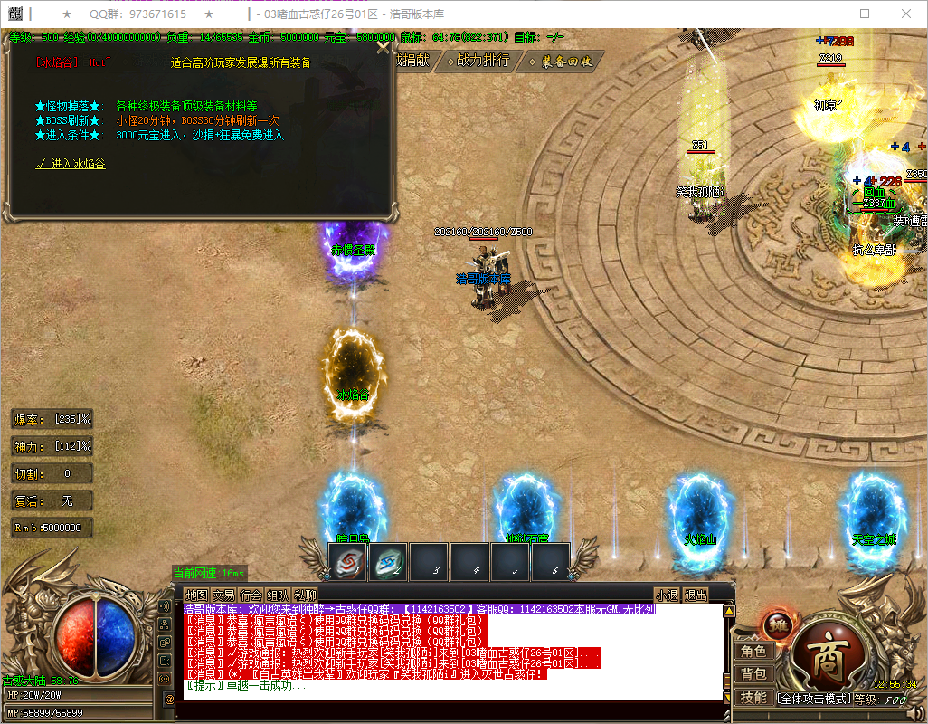 QQ20250910-125535.png
