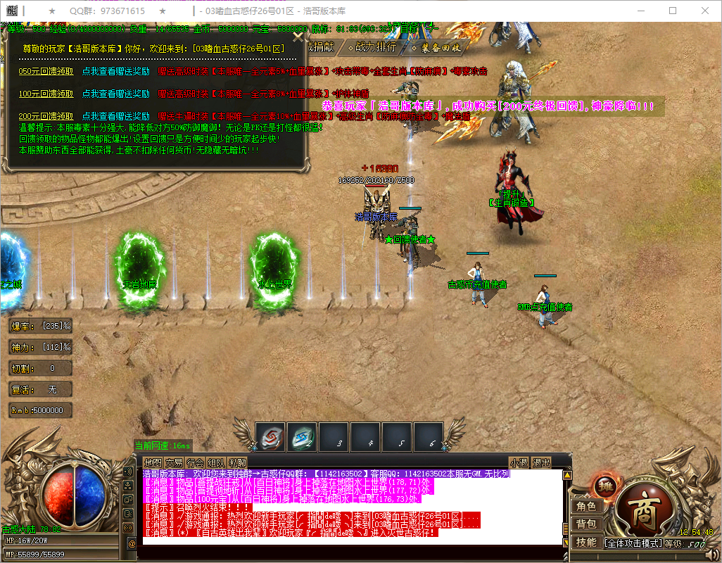 QQ20250910-125450.png