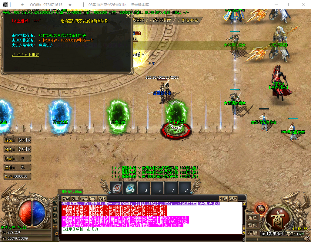 QQ20250910-125457.png