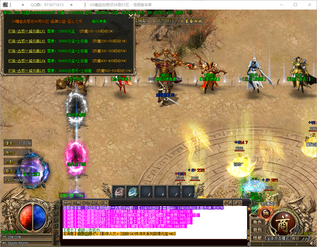 QQ20250910-125603.png