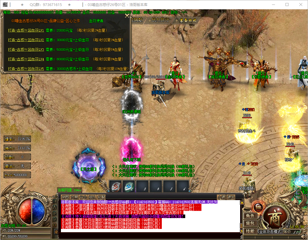 QQ20250910-125556.png