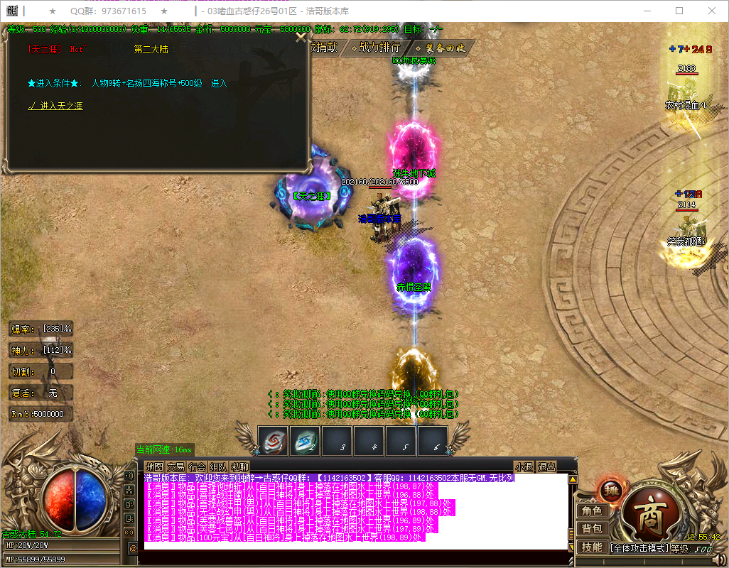 QQ20250910-125543.png