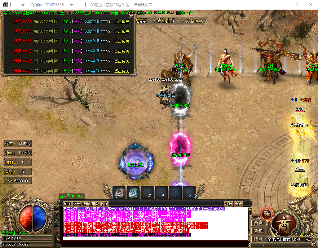 QQ20250910-125550.png