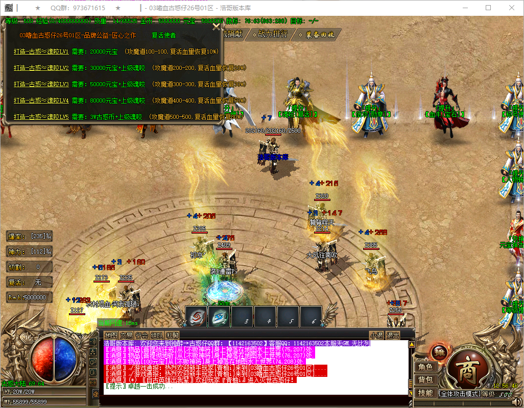 QQ20250910-125648.png