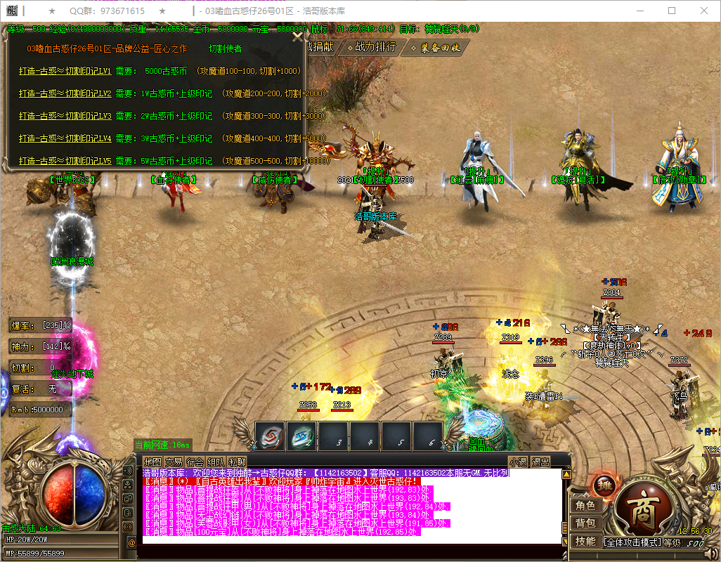 QQ20250910-125631.png