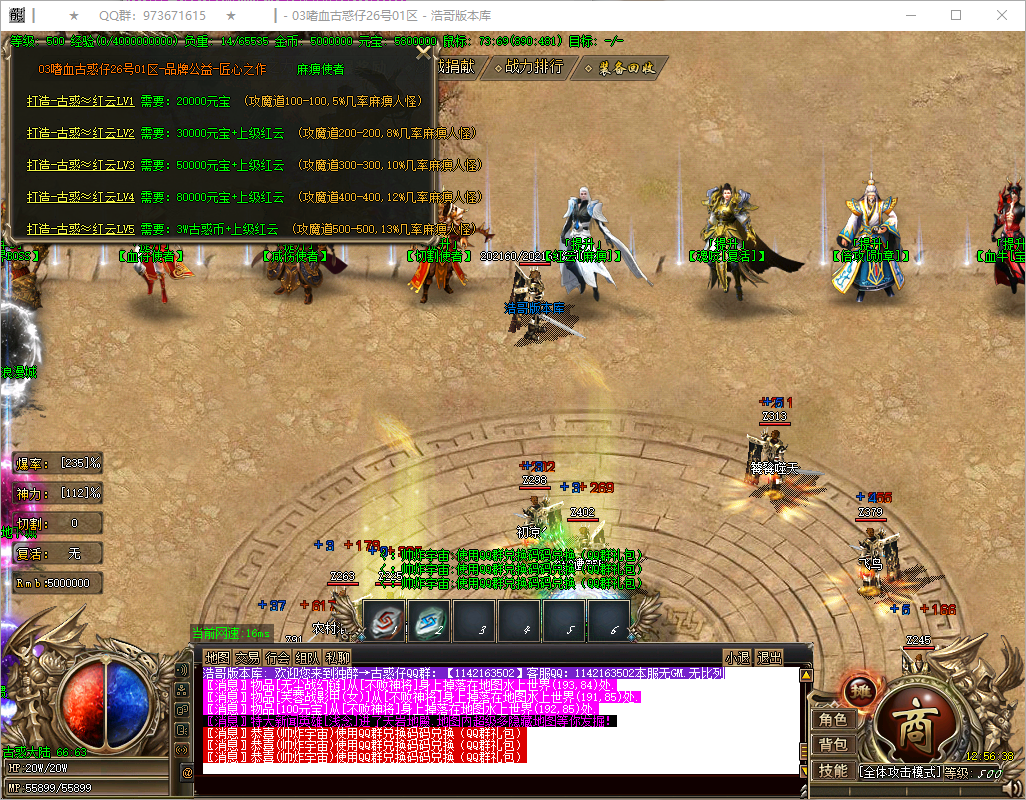 QQ20250910-125640.png