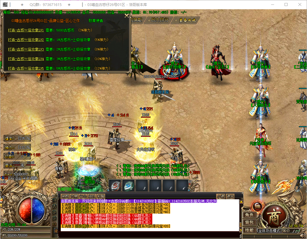 QQ20250910-125656.png