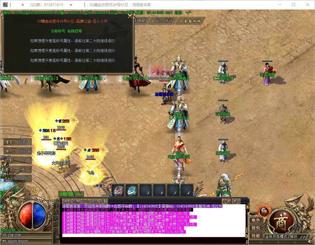 QQ20250910-125751.png
