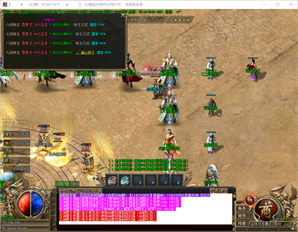 QQ20250910-125756.png