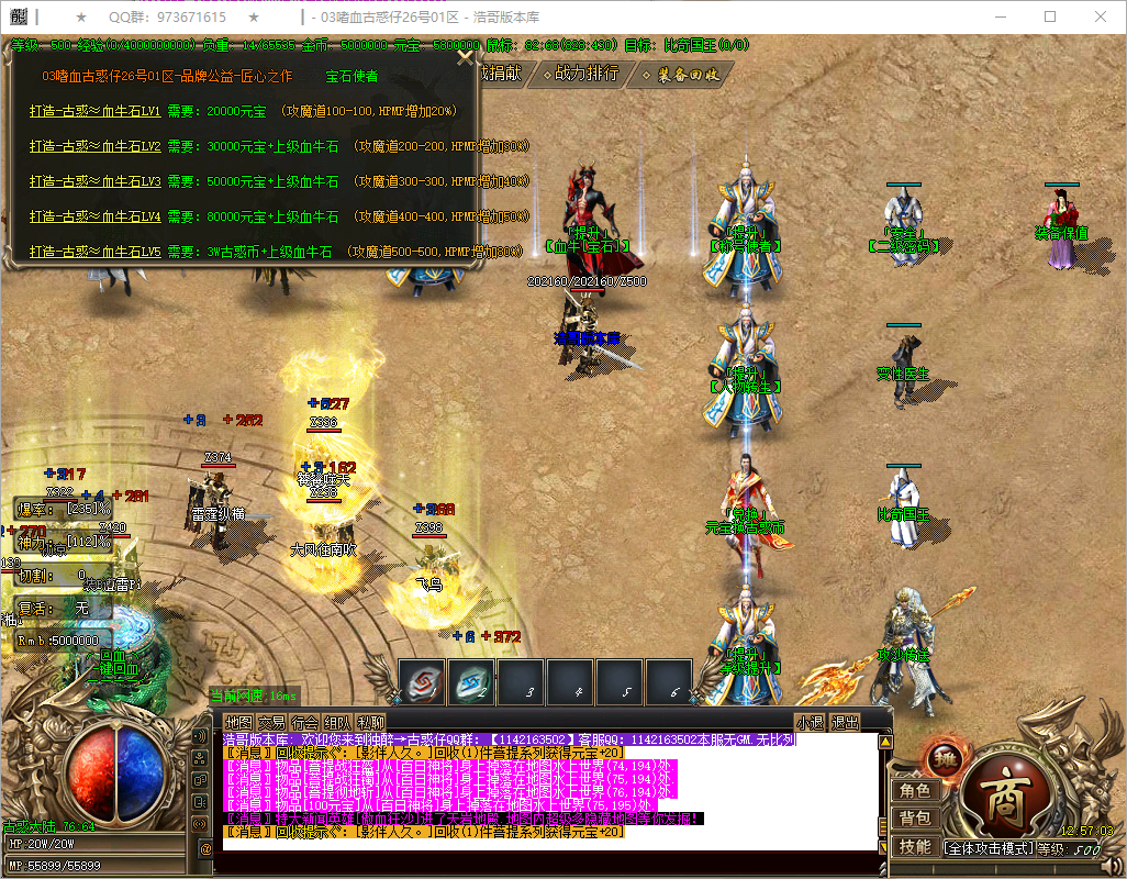 QQ20250910-125704.png