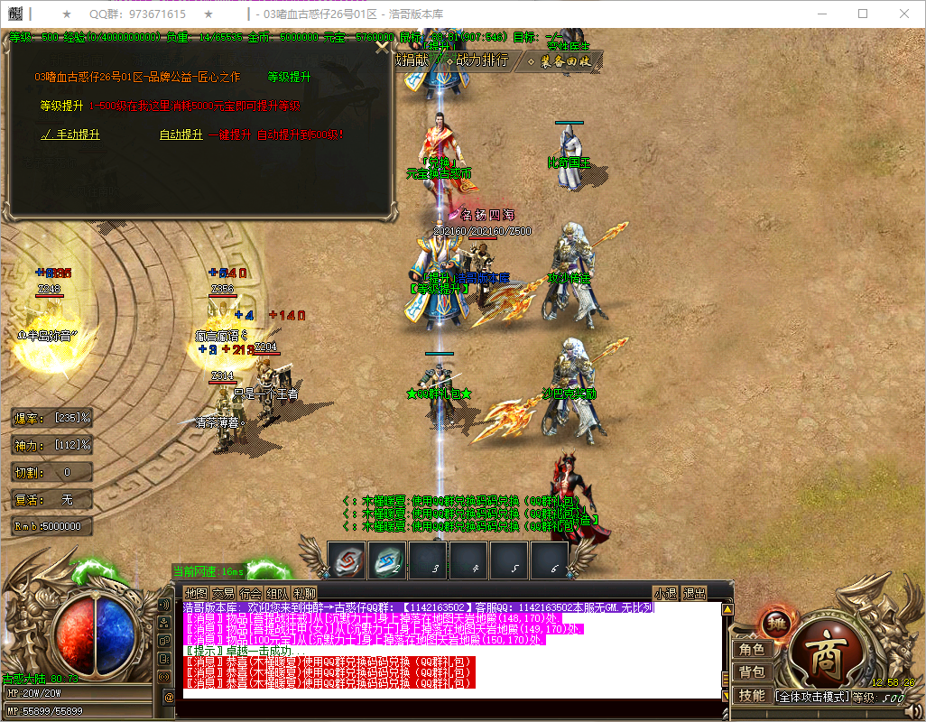 QQ20250910-125827.png