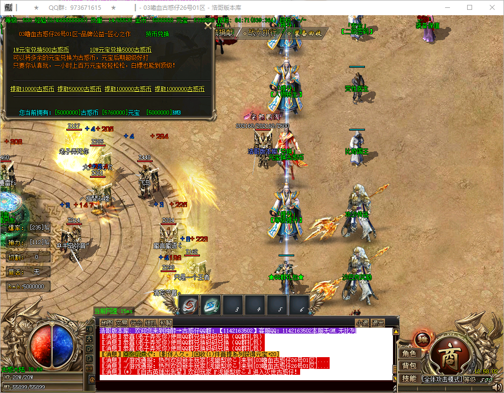 QQ20250910-125803.png