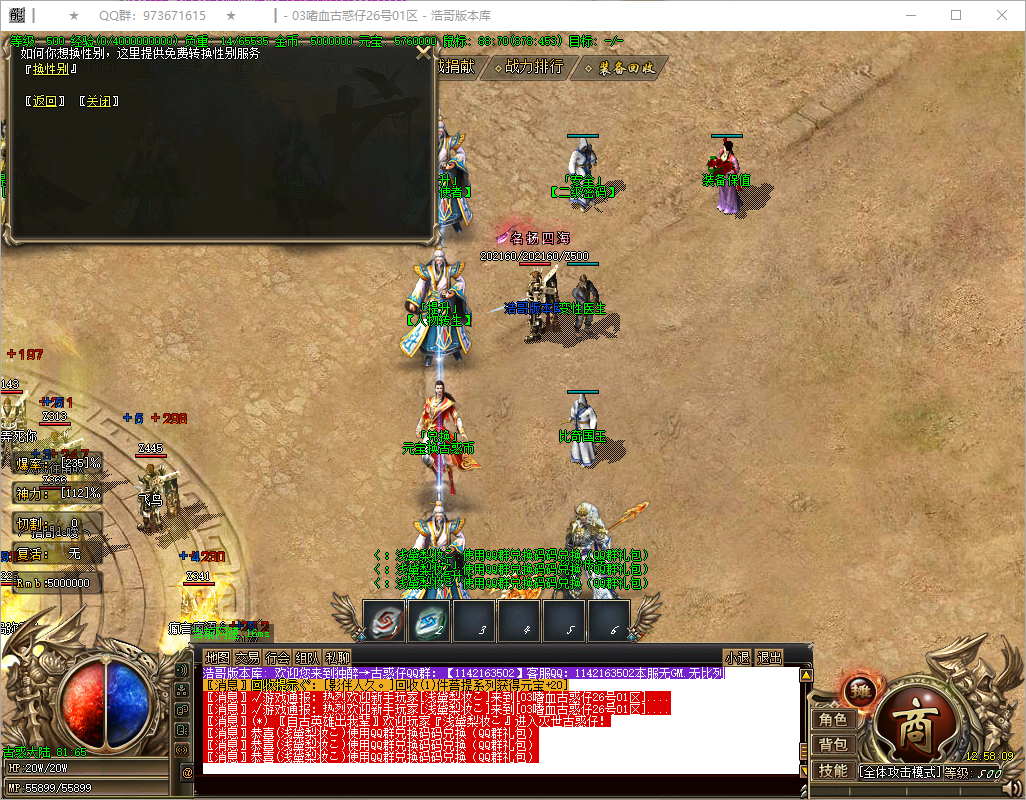 QQ20250910-125810.png