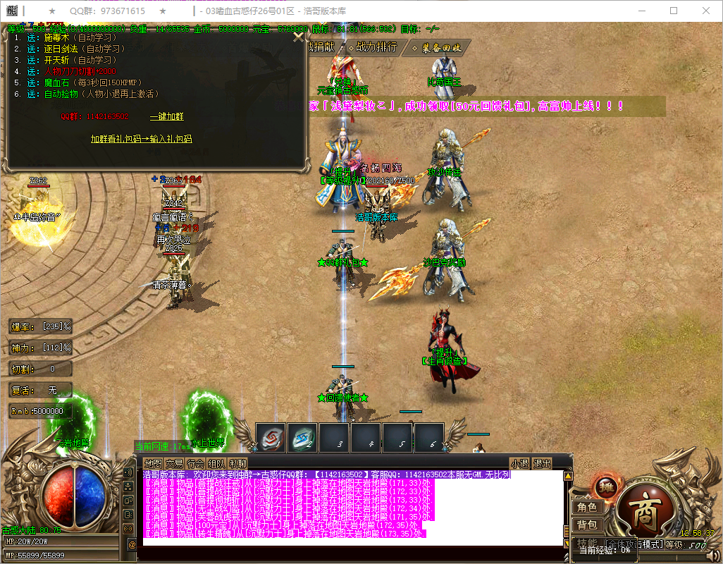 QQ20250910-125839.png