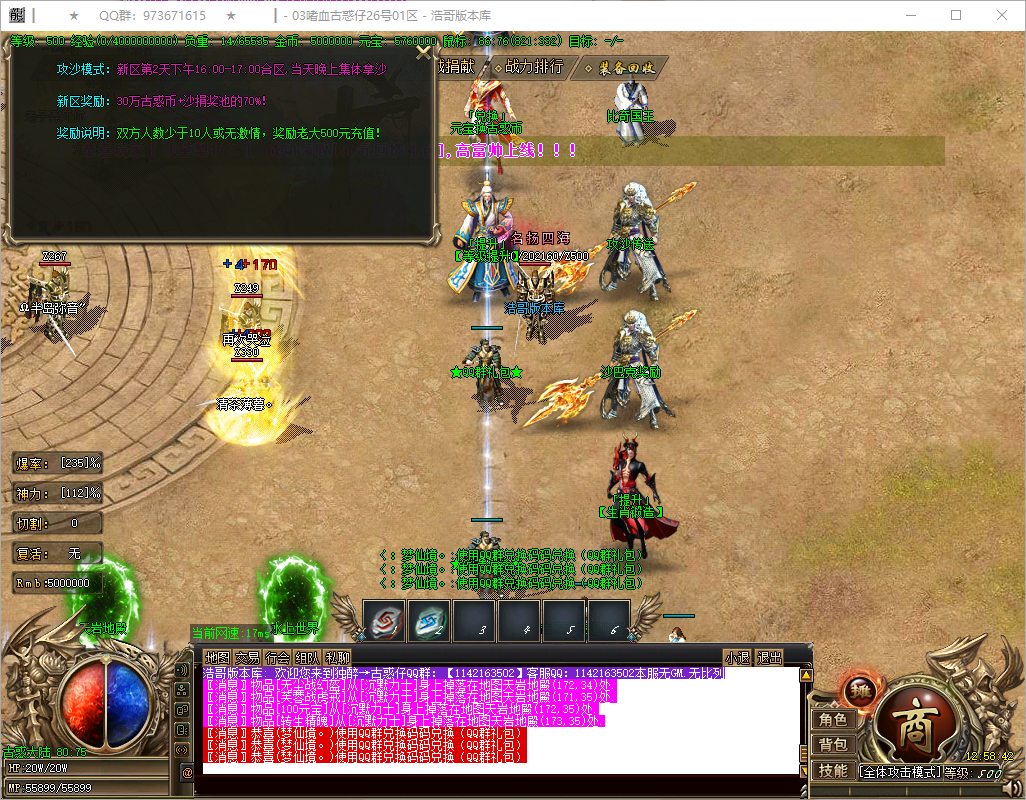 QQ20250910-125844.png