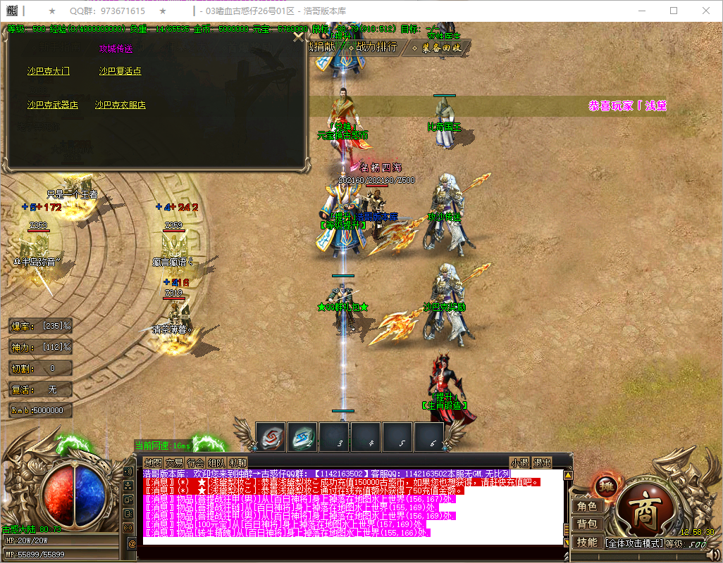 QQ20250910-125831.png