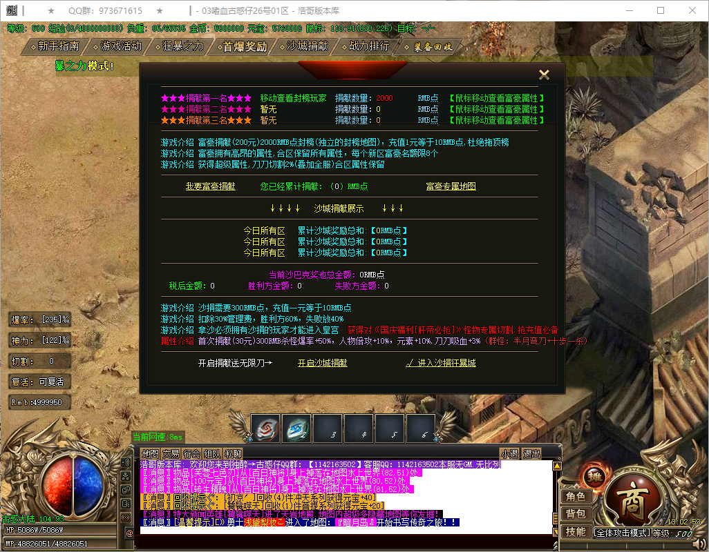 QQ20250910-130255.png