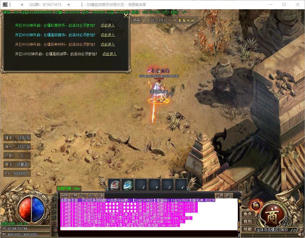 QQ20250910-130232.png