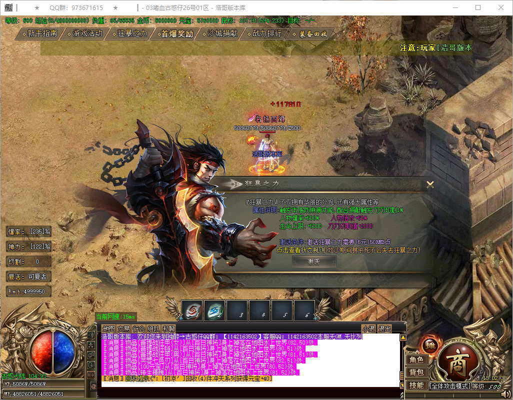 QQ20250910-130241.png
