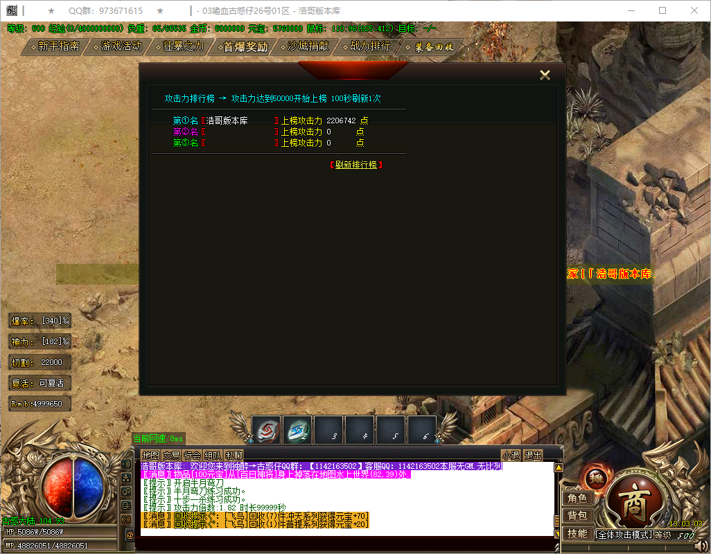 QQ20250910-130304.png