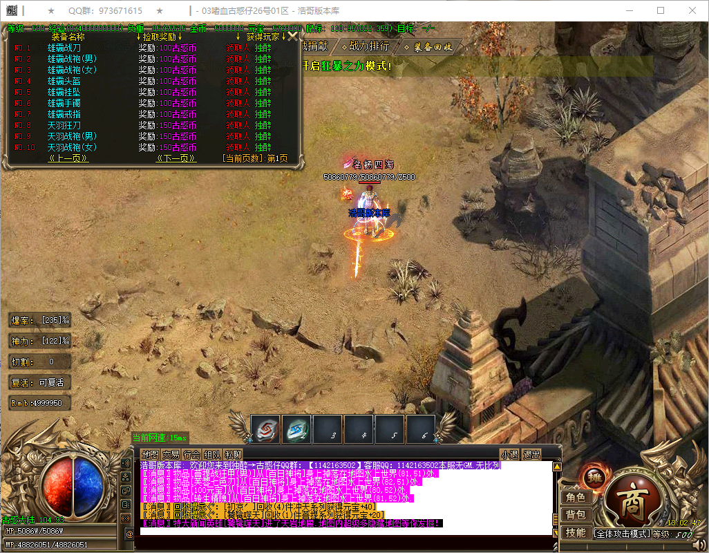 QQ20250910-130248.png