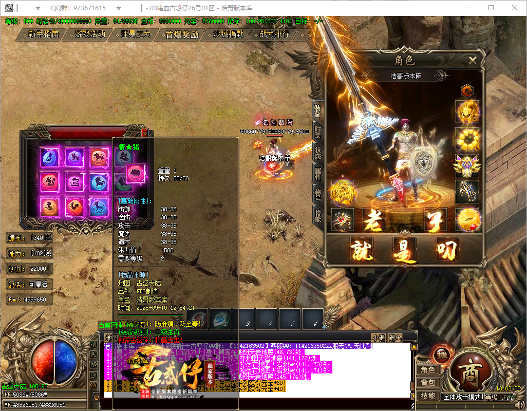 QQ20250910-130356.png