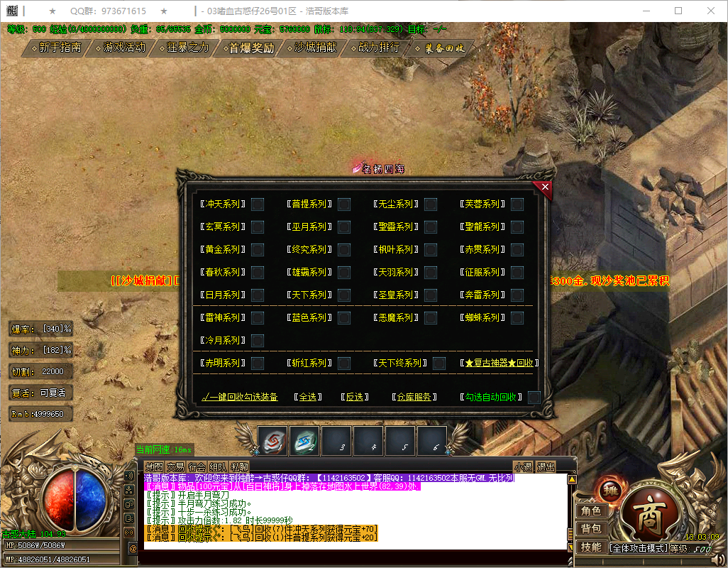 QQ20250910-130311.png