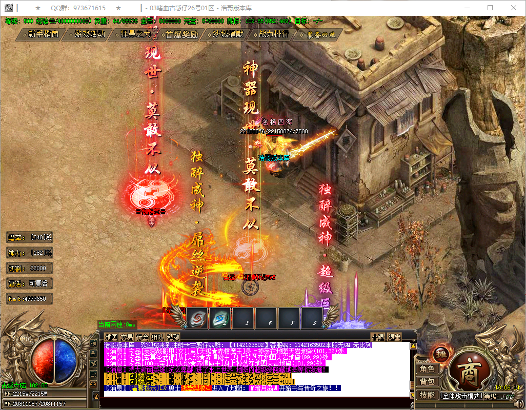 QQ20250910-130618.png