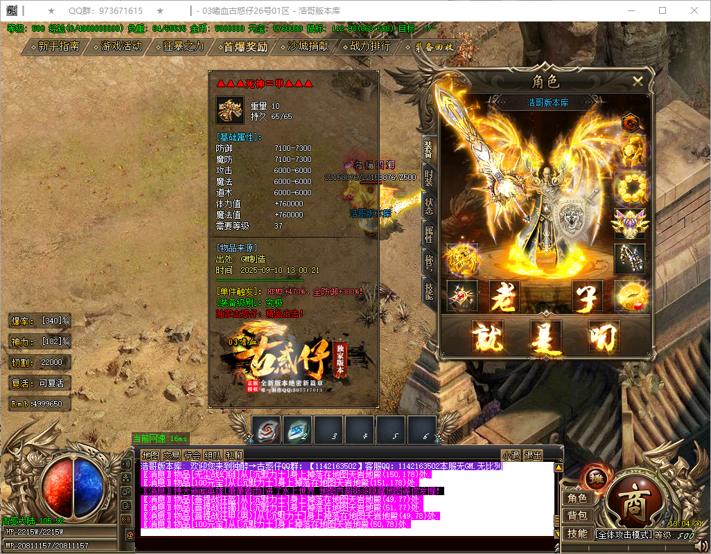 QQ20250910-130423.png