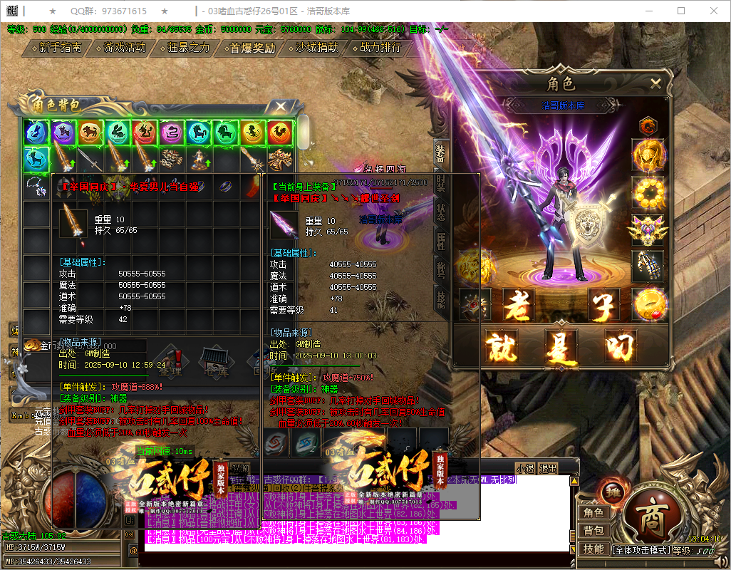 QQ20250910-130413.png