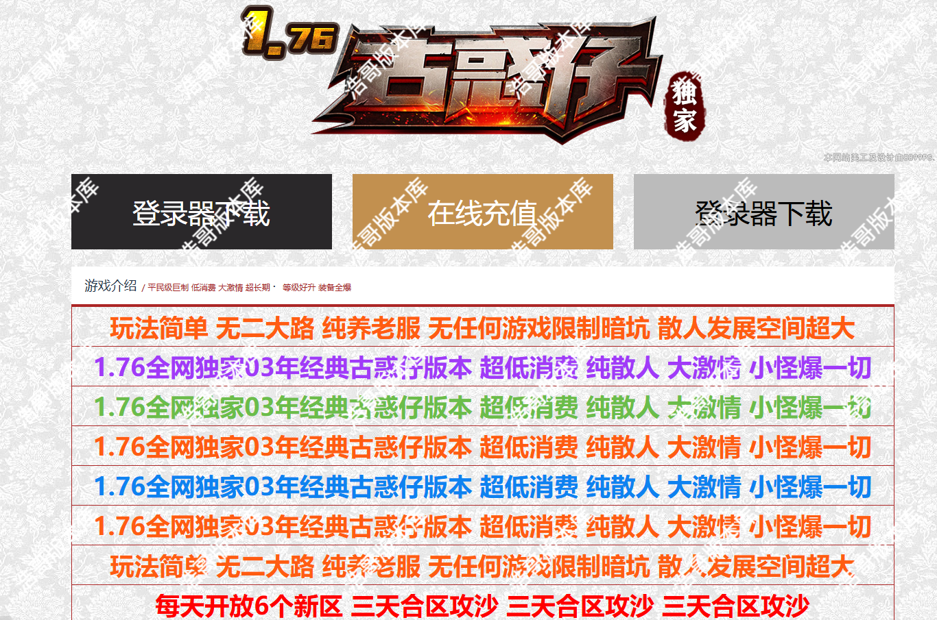 QQ20250911-132536.png