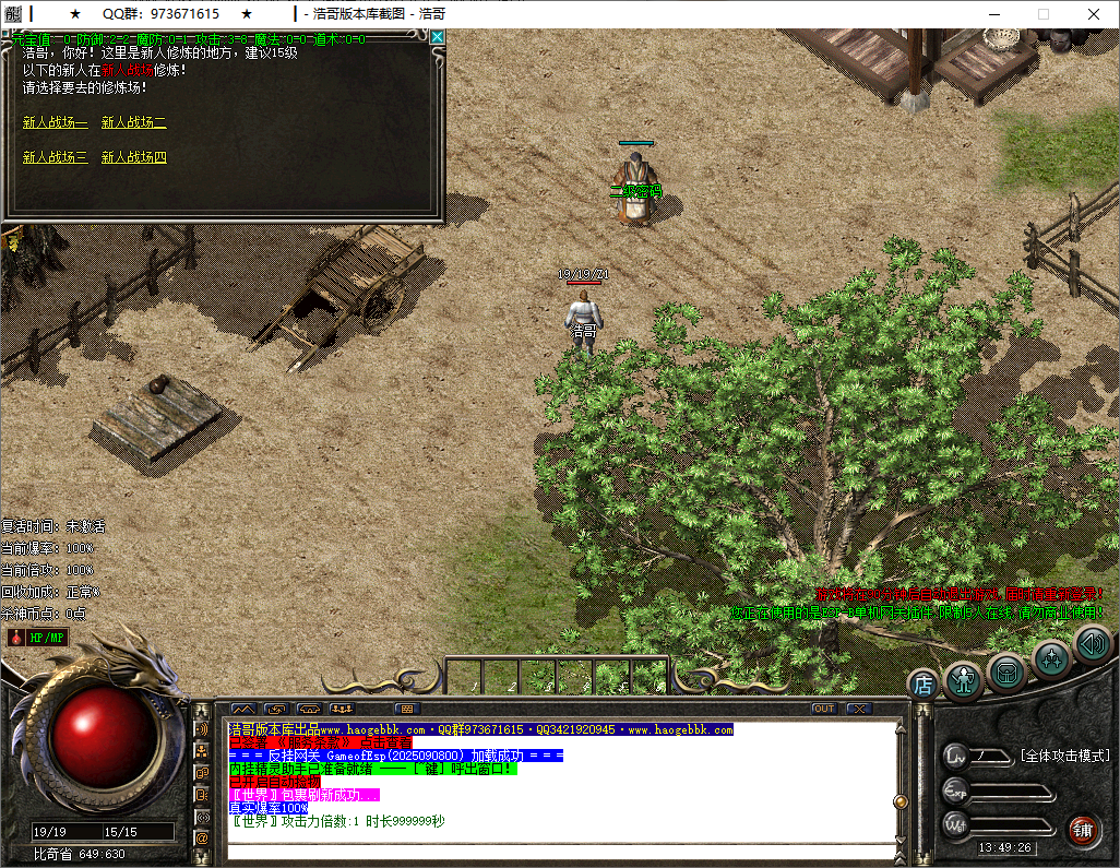 QQ20250911-134927.png