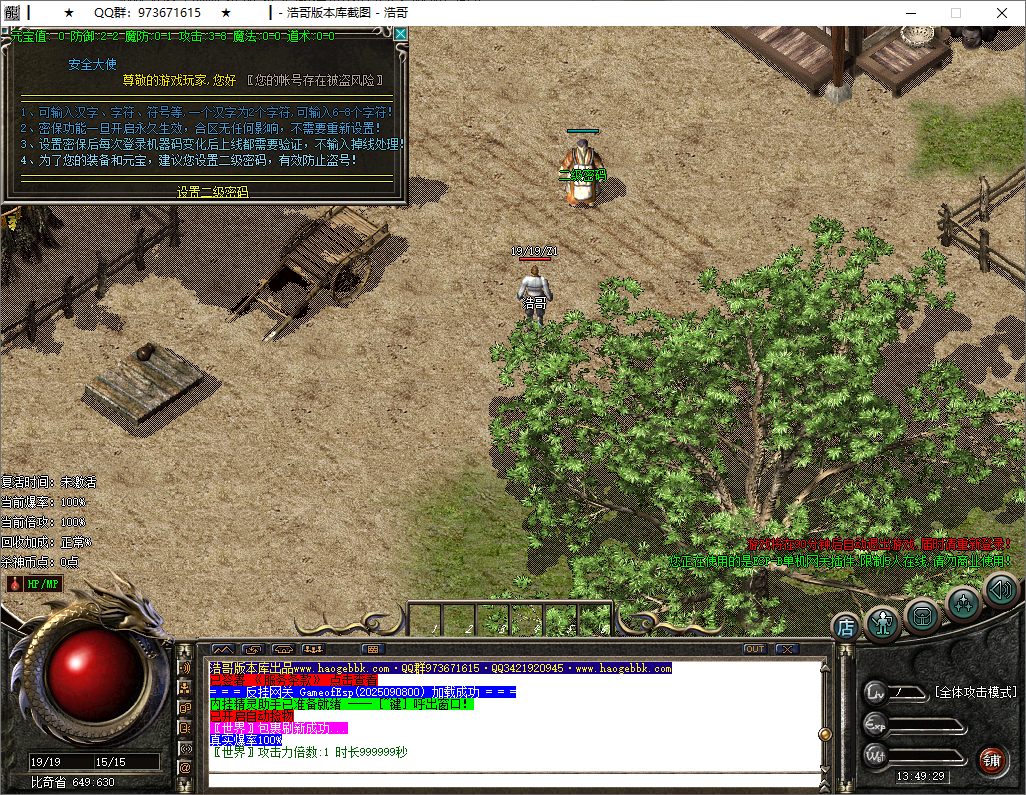 QQ20250911-134931.png