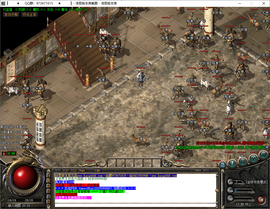 QQ20250911-134957.png
