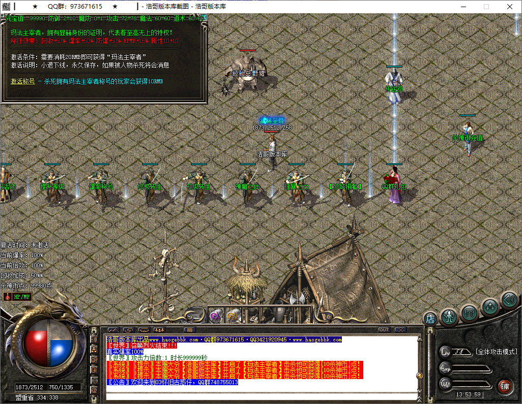 QQ20250911-135401.png