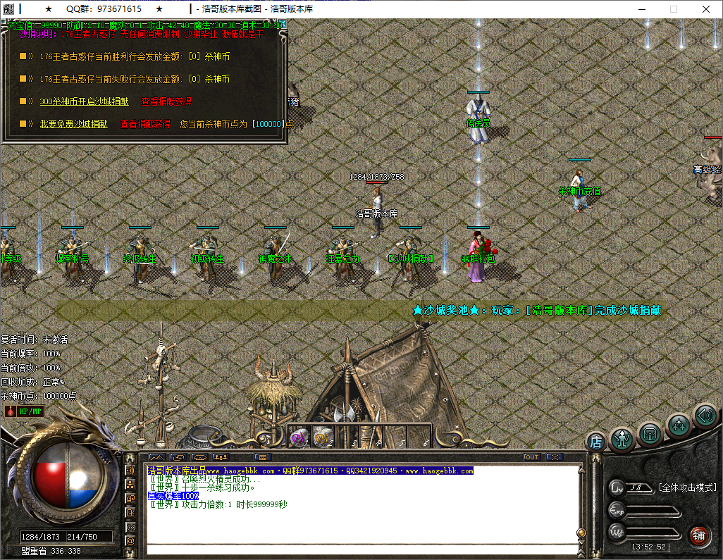 QQ20250911-135253.png
