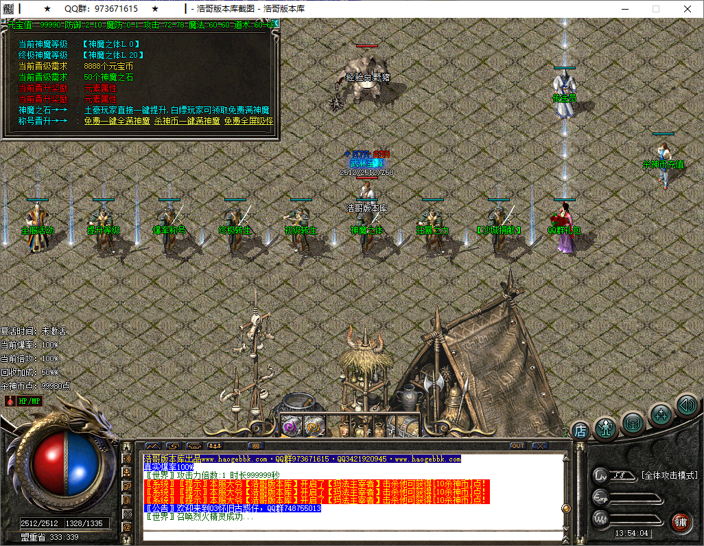 QQ20250911-135406.png