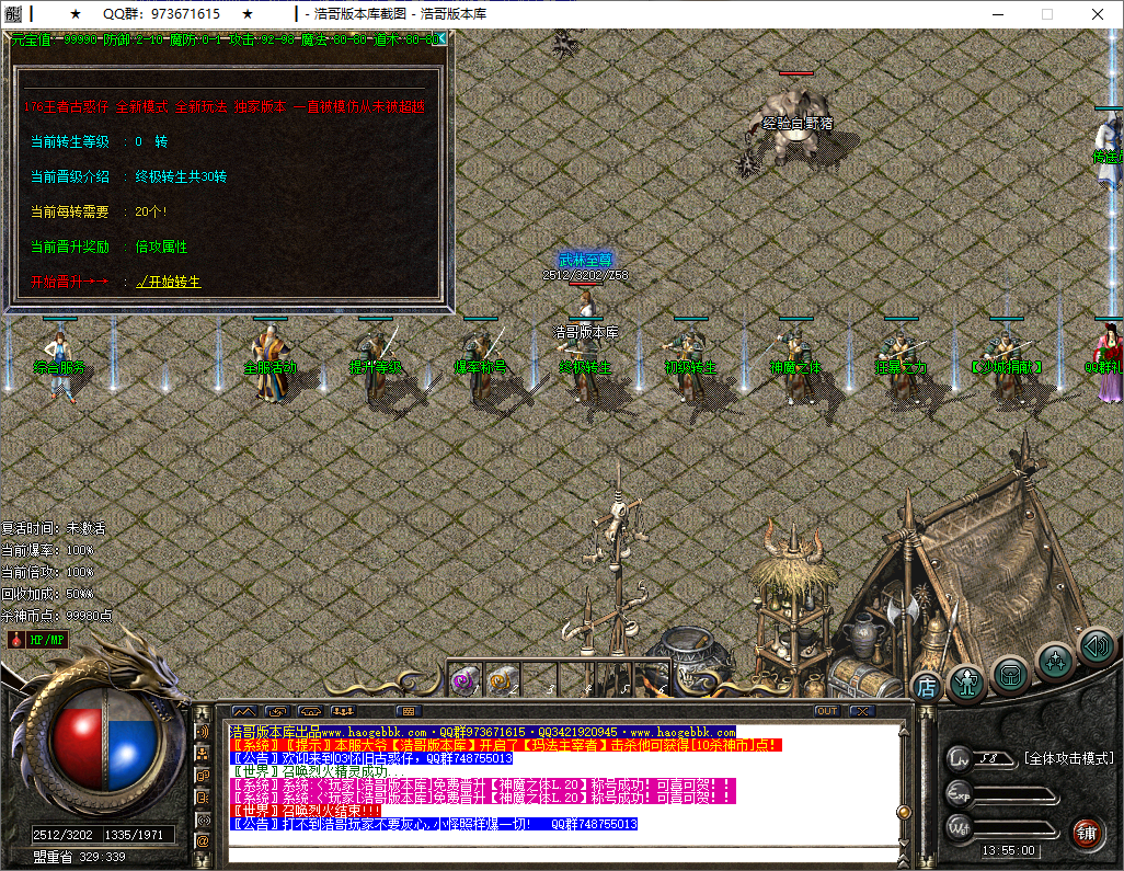 QQ20250911-135501.png
