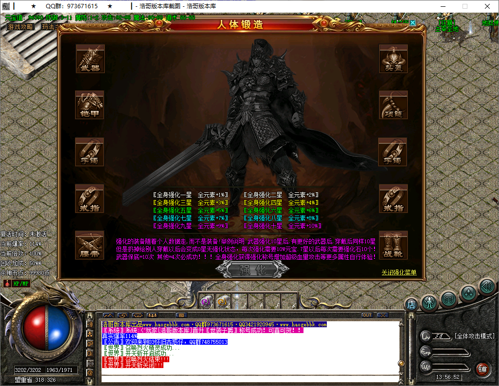 QQ20250911-135654.png