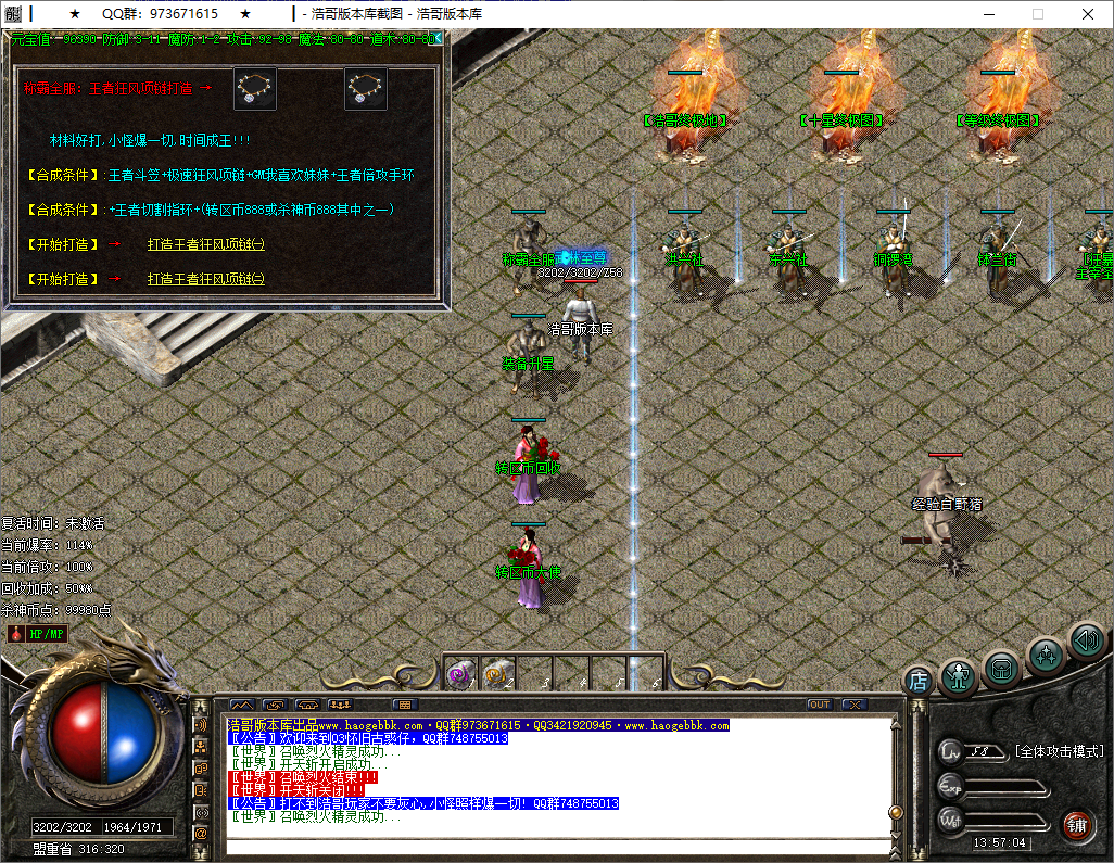 QQ20250911-135705.png
