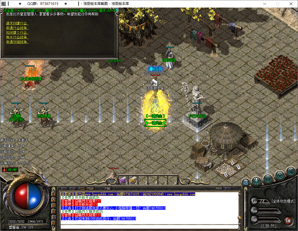QQ20250911-135900.png