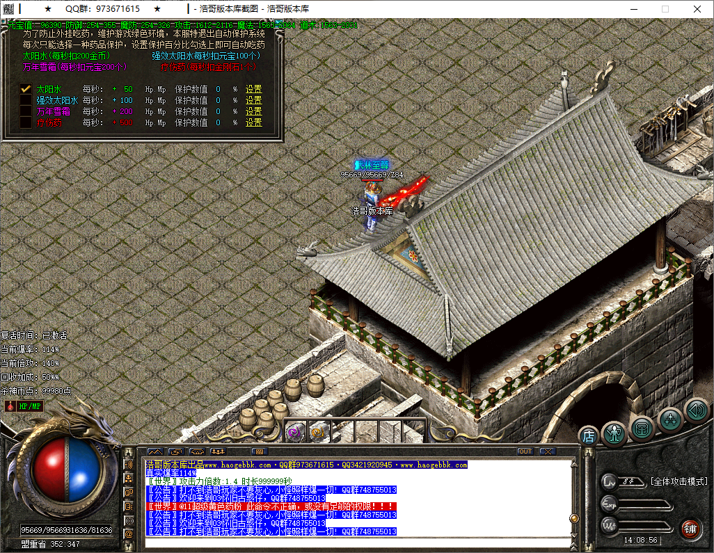 QQ20250911-140857.png