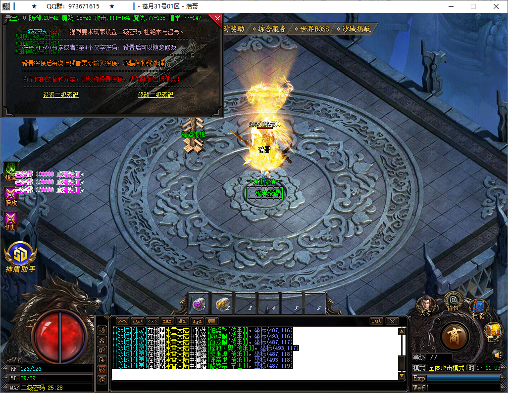 QQ20250911-171105.png