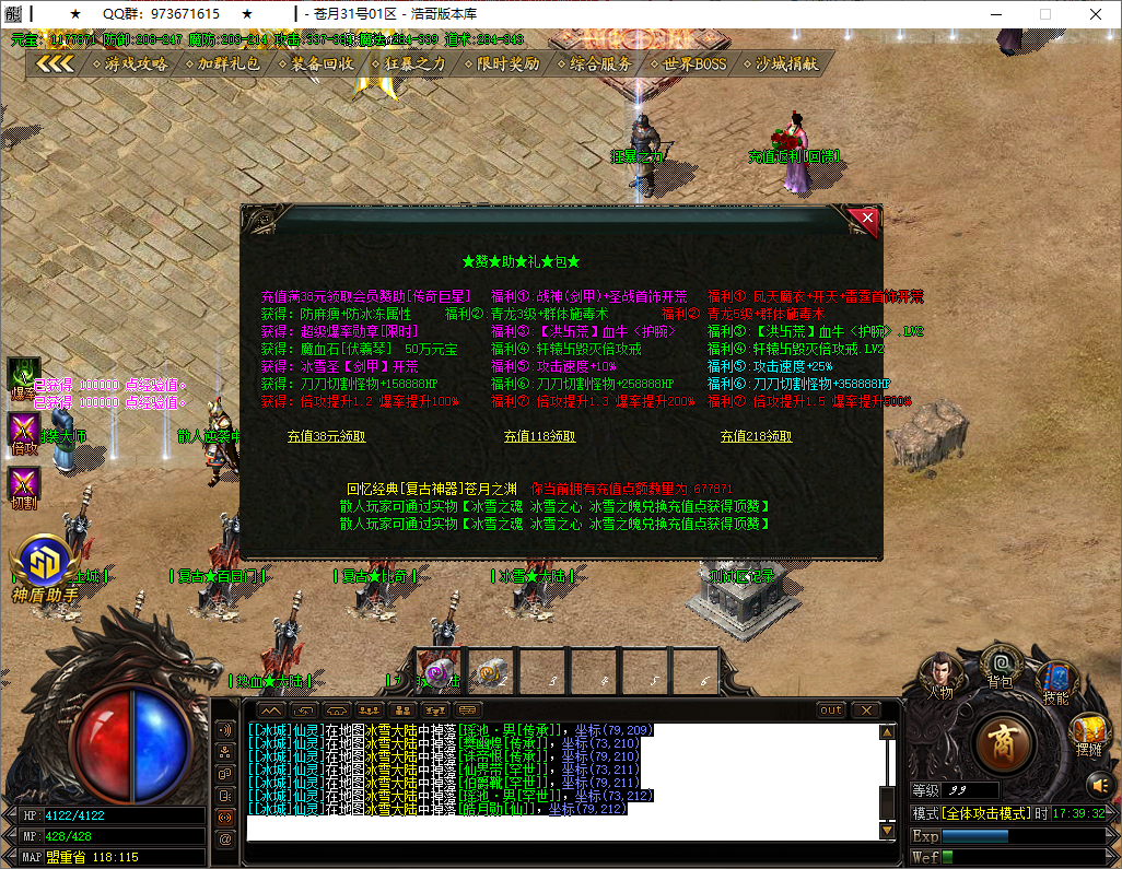 QQ20250911-173933.png