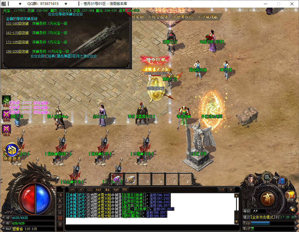 QQ20250911-173938.png