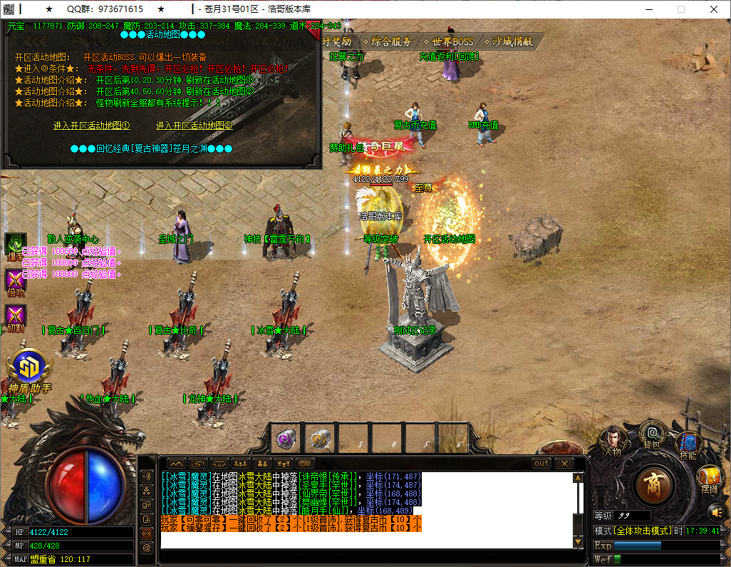 QQ20250911-173942.png
