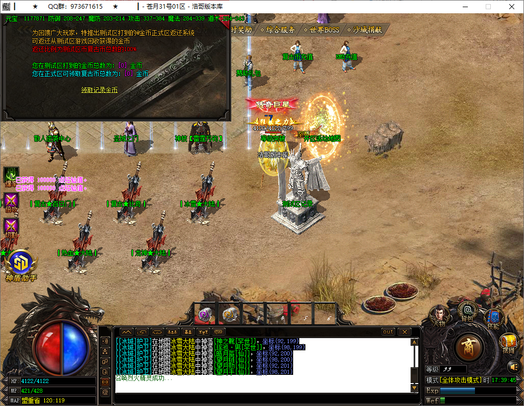 QQ20250911-173946.png