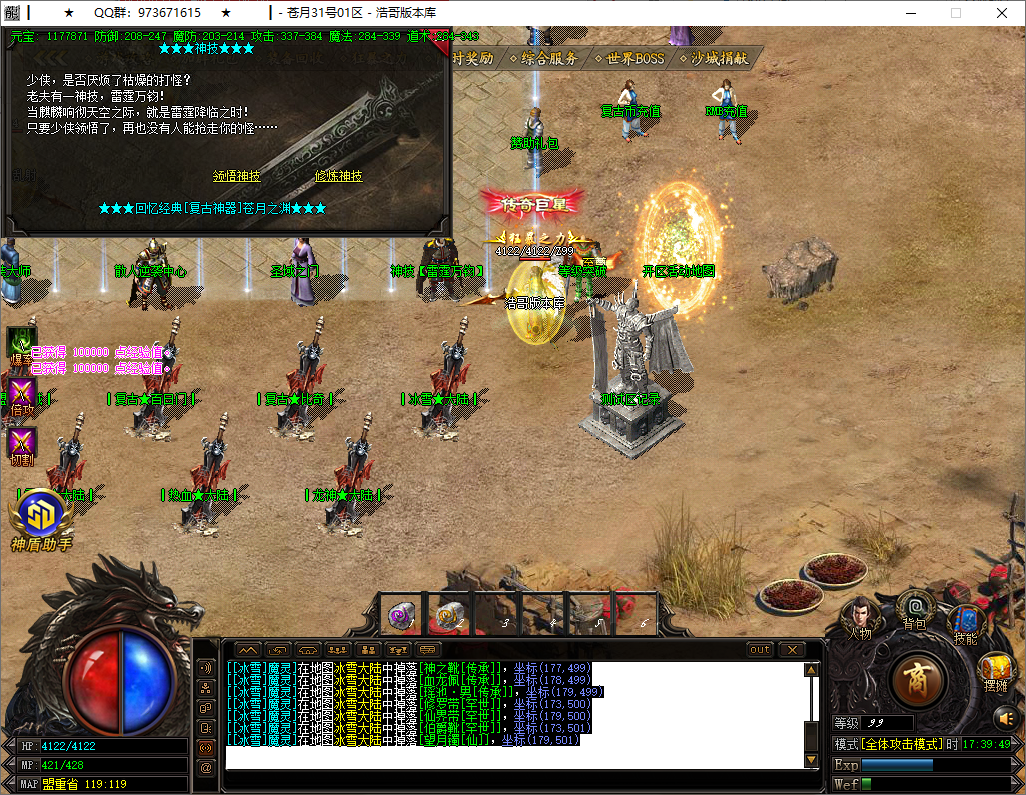 QQ20250911-173951.png