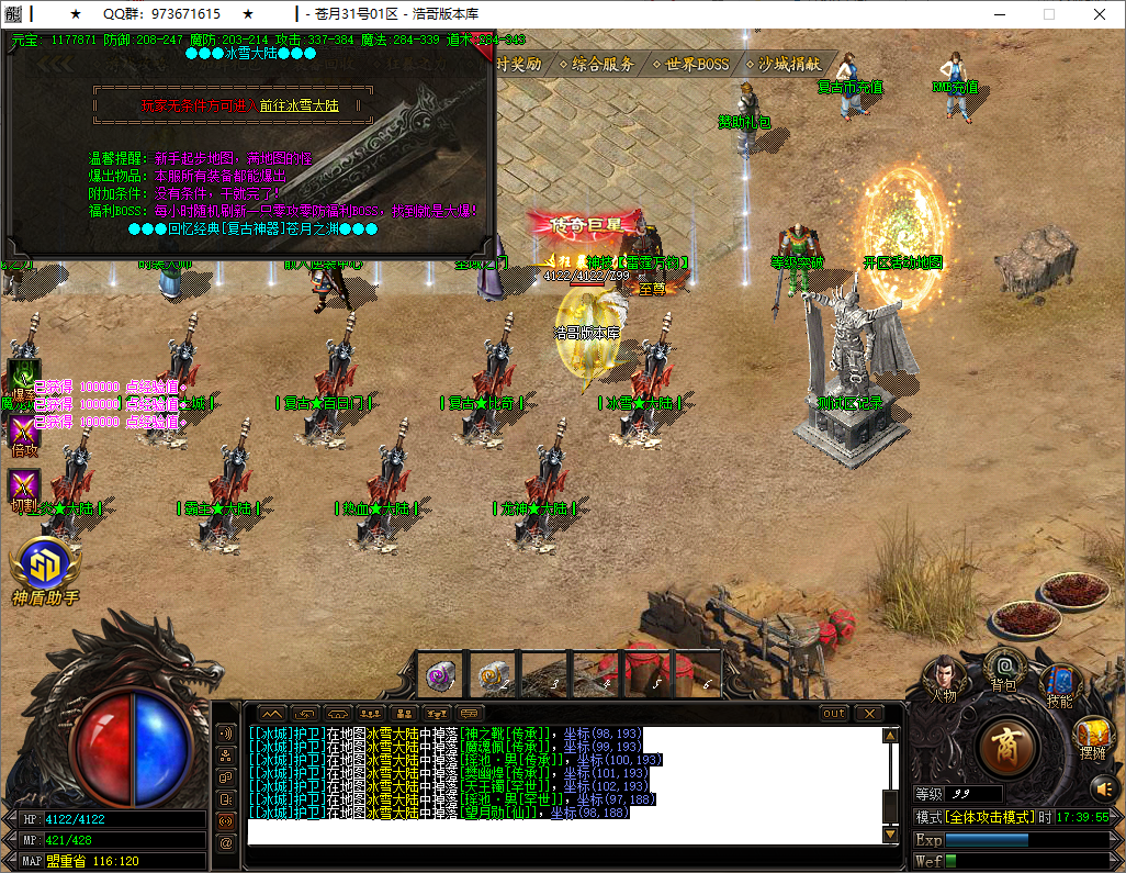 QQ20250911-173956.png